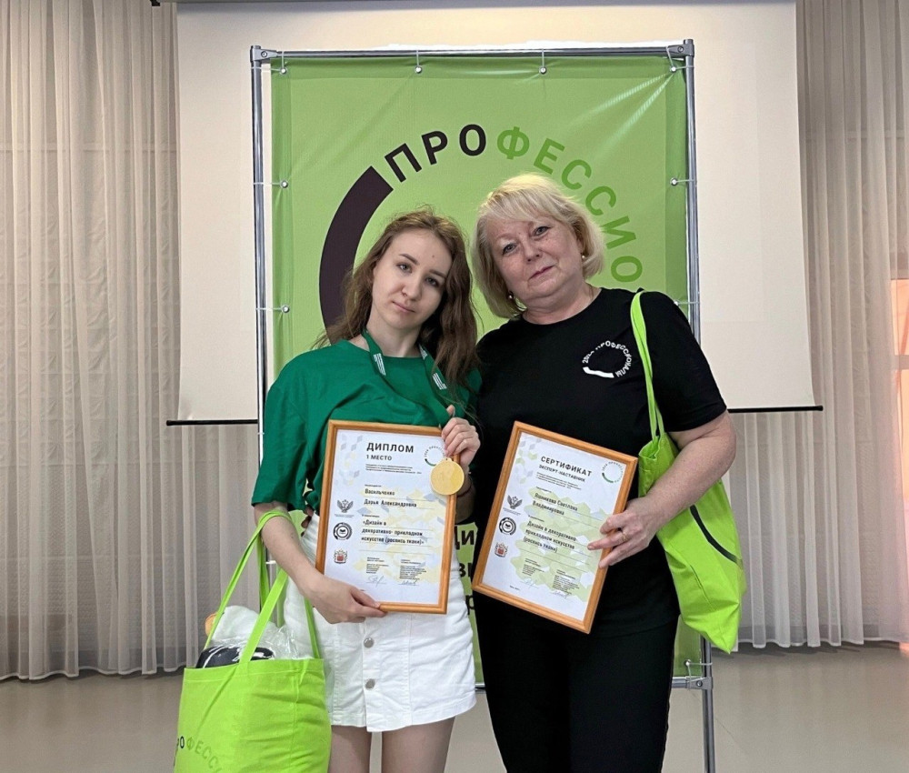 Студентка из Орска победила на чемпионате «Профессионалы»