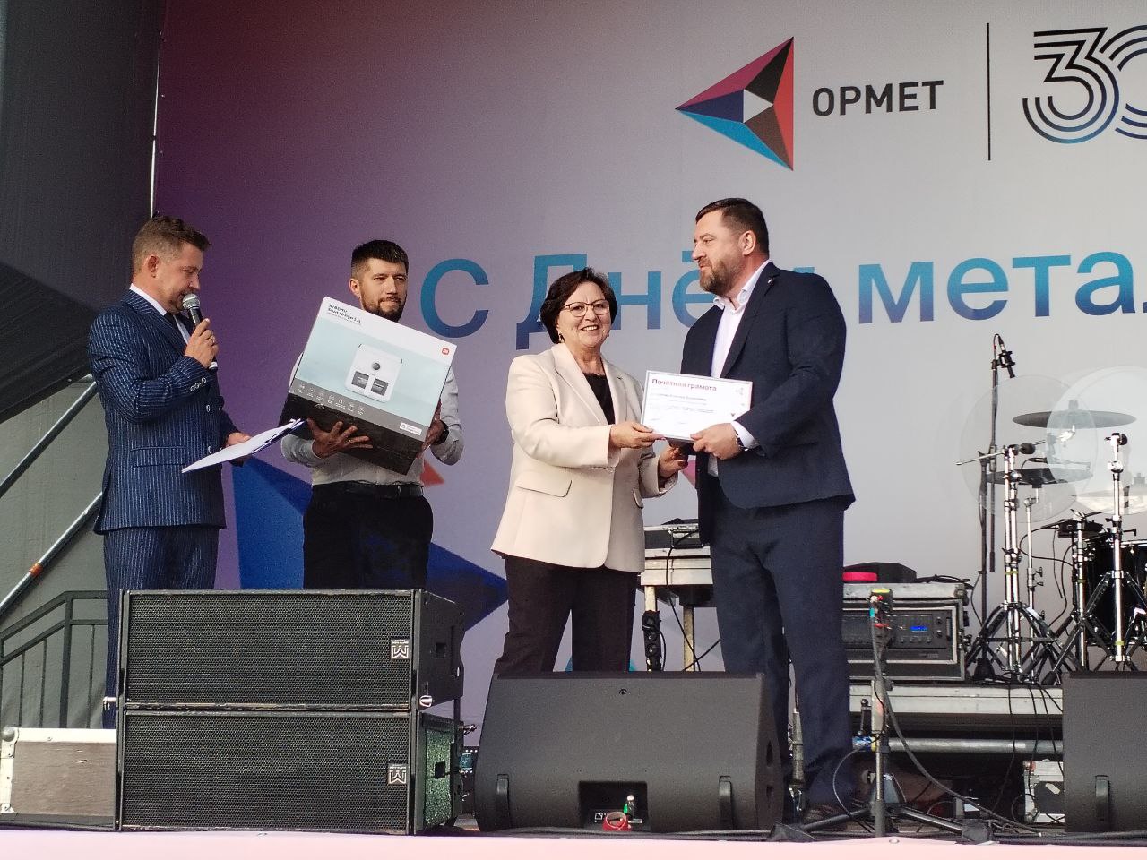 BURITO поздравил сотрудников ОРМЕТ с юбилеем предприятия