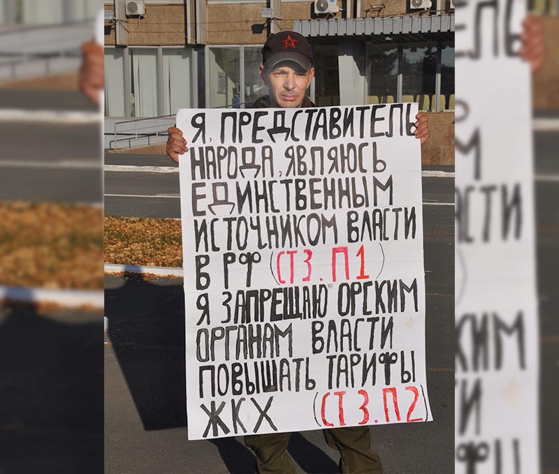 Депутаты одобрили повышение коммунальных тарифов