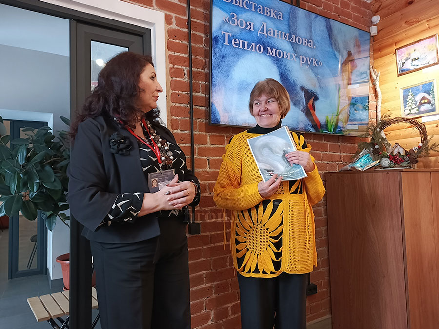 Из шерсти с любовью