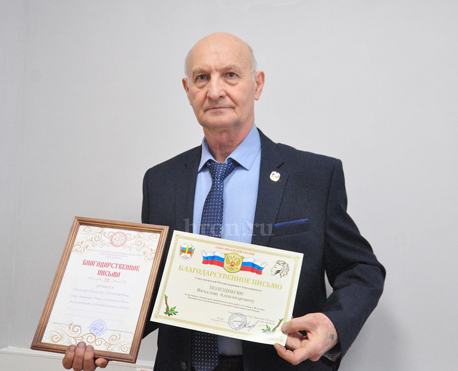 Суровый Урал Вячеслава Полещикова