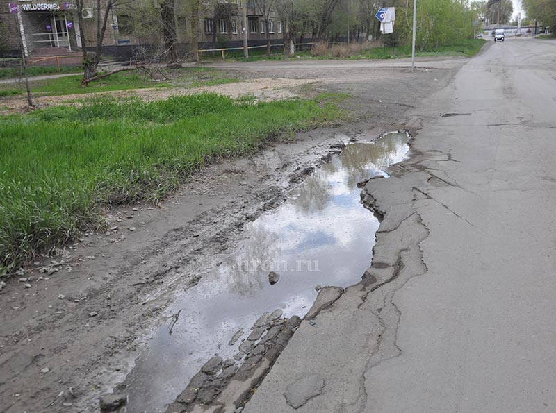 Шинные выходные