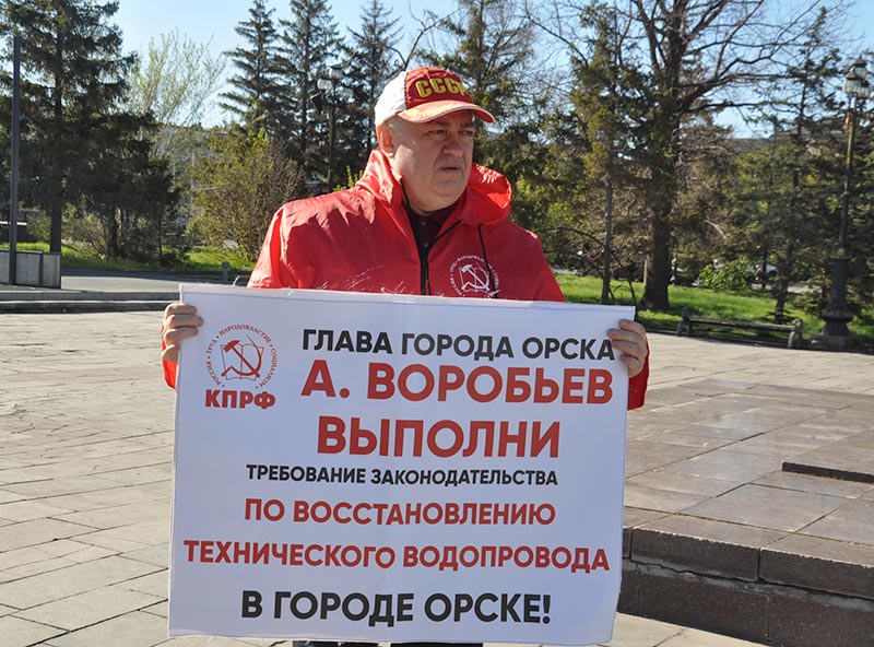 Дайте людям воду!