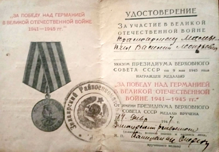 Связист и разведчик