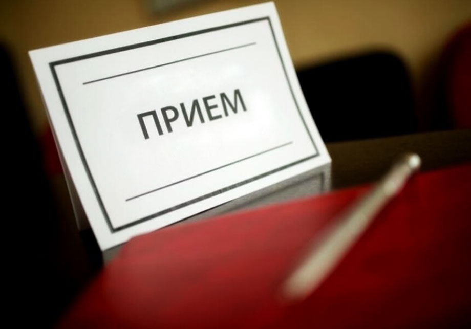 В прокуроре пройдет прием граждан по вопросам оплаты труда