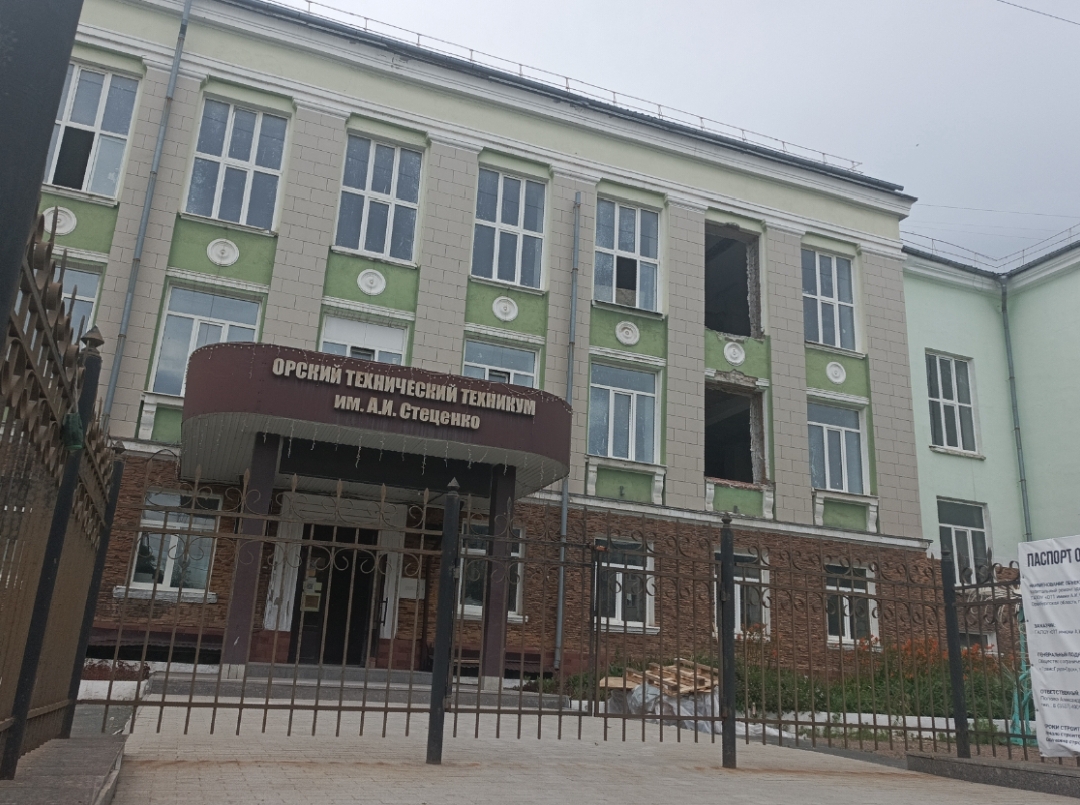 Техникум обновляют