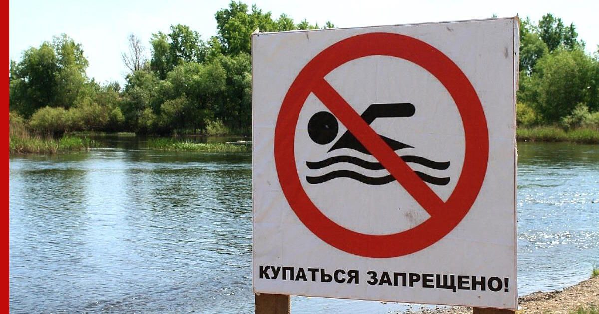 Родителей обязали следить за детьми у воды
