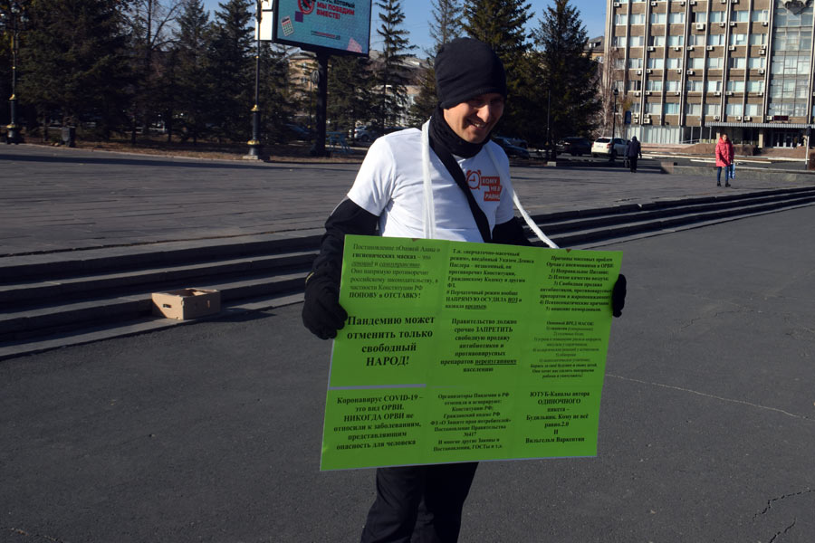 Активист-общественник готов провести эксперимент над собой