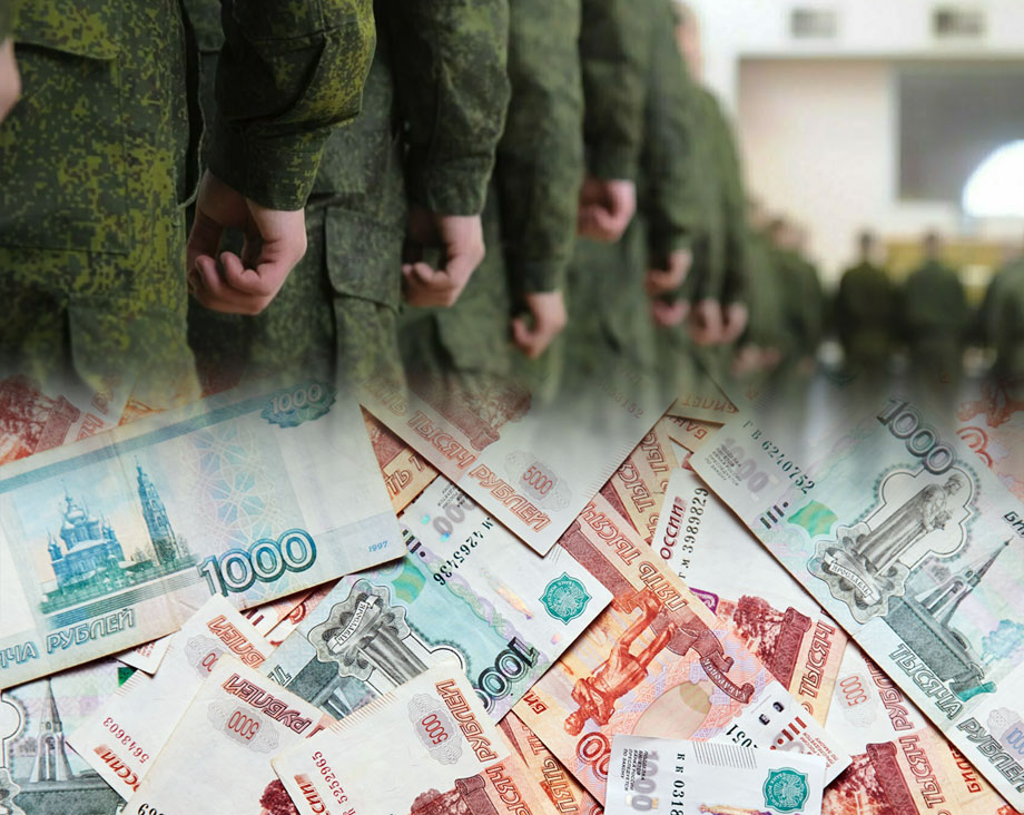 Мобилизованным начали платить по 50 тысяч рублей
