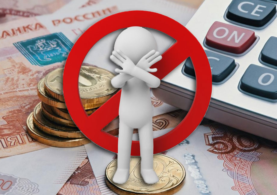 Это не мои кредиты!