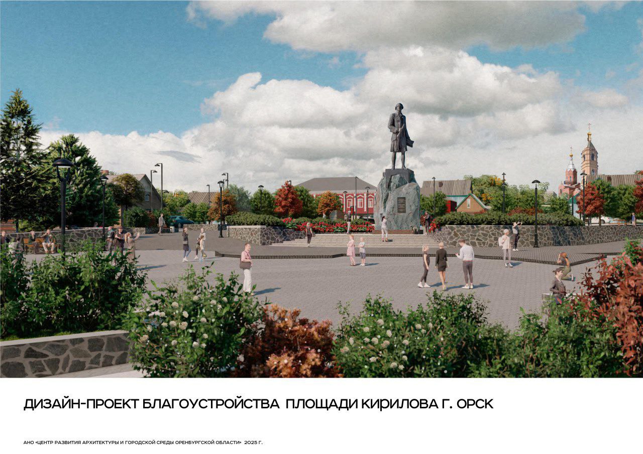 Новая жизнь старинной площади