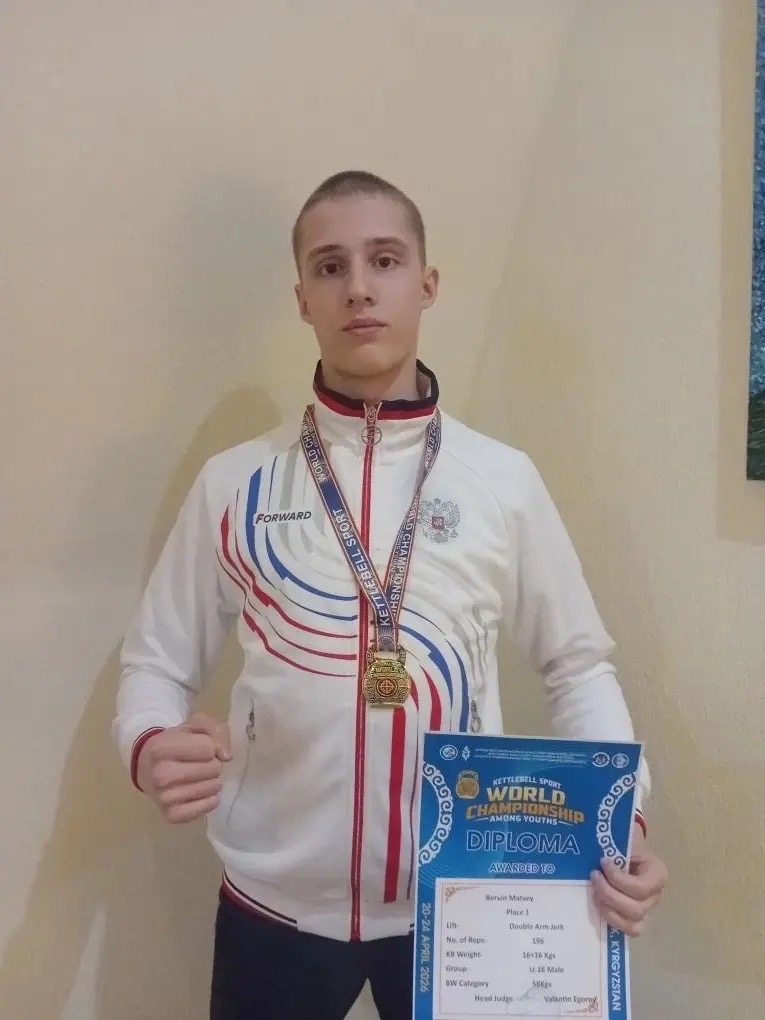 Золото для Матвея