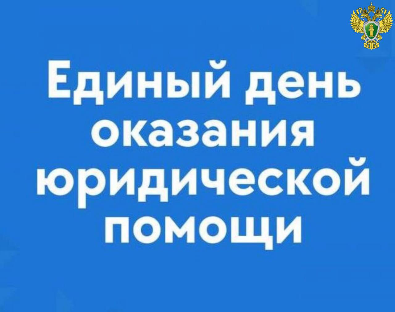 Обсудят вопросы защиты прав детей