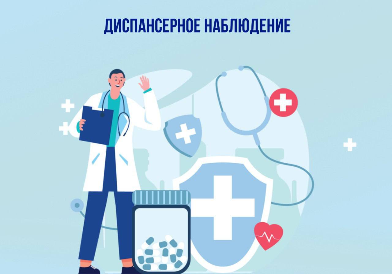 Под контролем врачей