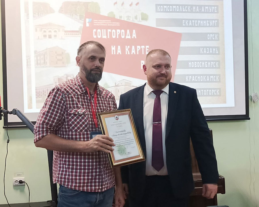 Прогулка по Соцгороду, не выходя из дома