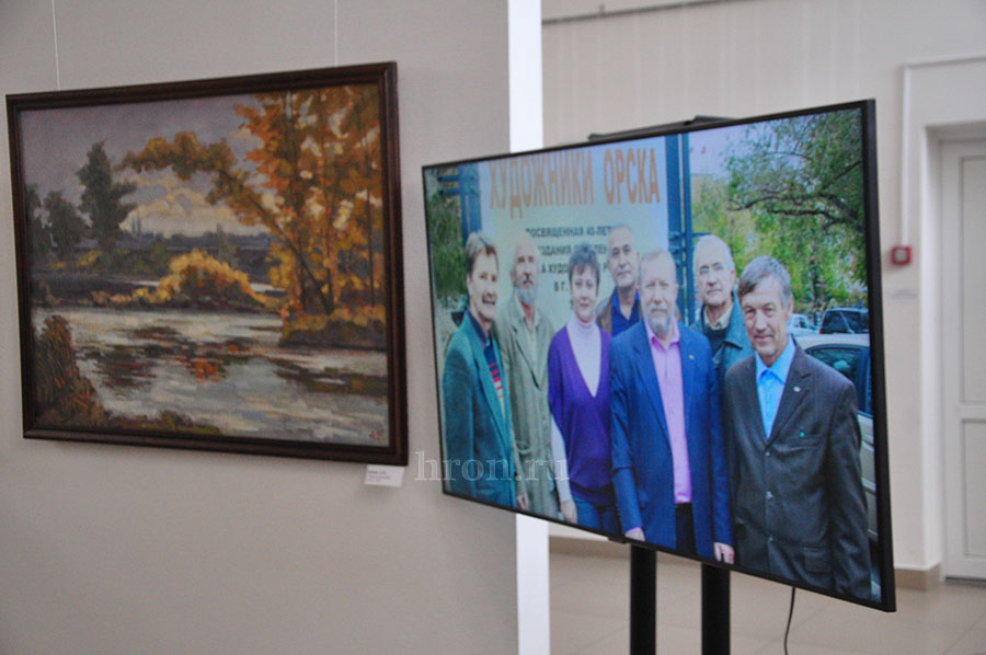 Великолепные пятерки. Художники отметили юбилей большой выставкой