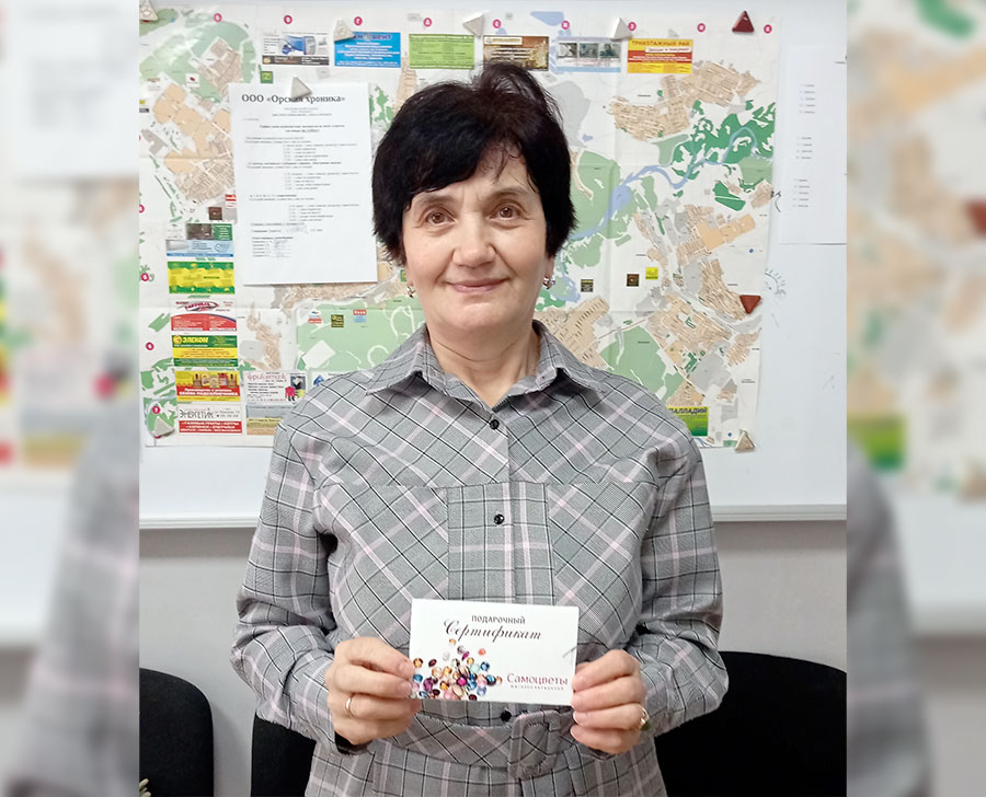 «Хроника» вдохновляет