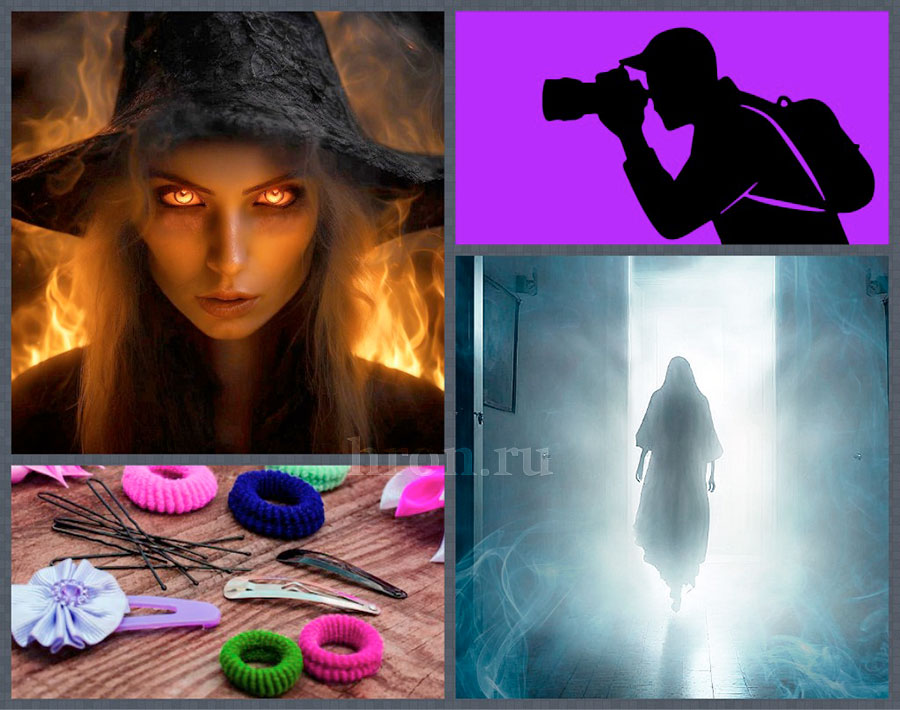 Очевидное-невероятное