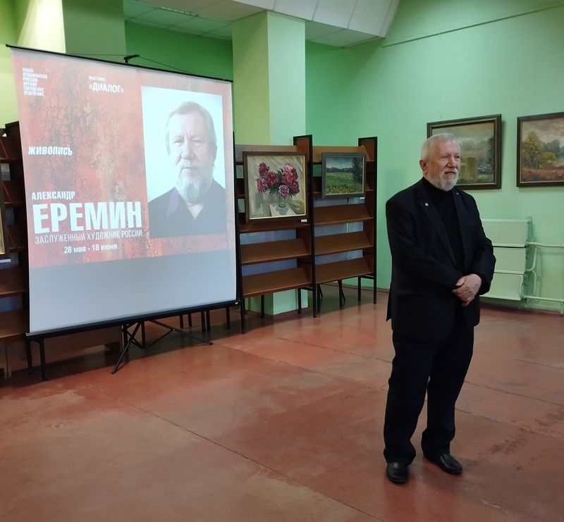 В библиотеке №6 открылась выставка художника Александра Еремина