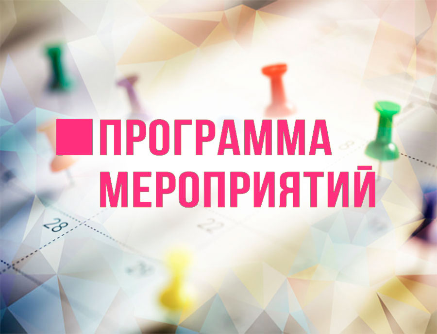 Конкурсы, игры, подарки – все для детей