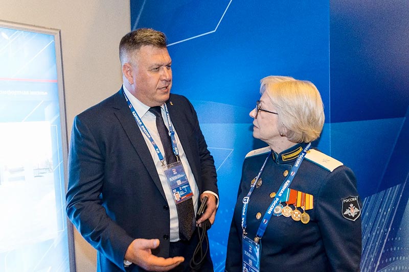Есть контакт