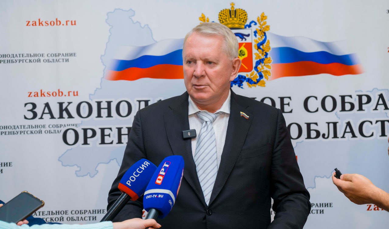 Мошенники взломали аккаунт вице-спикера заксобрания Оренбуржья