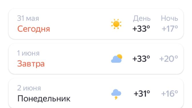 Весна уходит в огненной жаре
