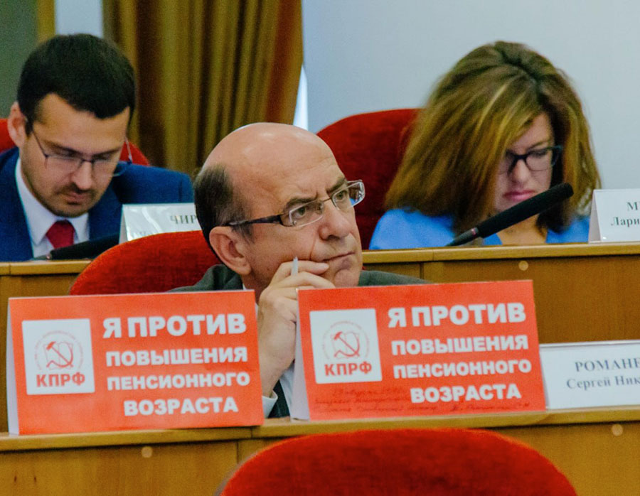 Чиновники и депутаты должны работать вместе с народом!